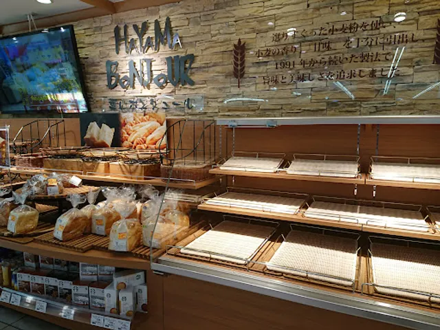 葉山ボンジュール 釜利谷店