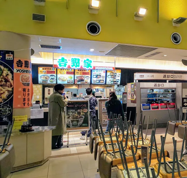 Yoshinoya Ebina SA Store