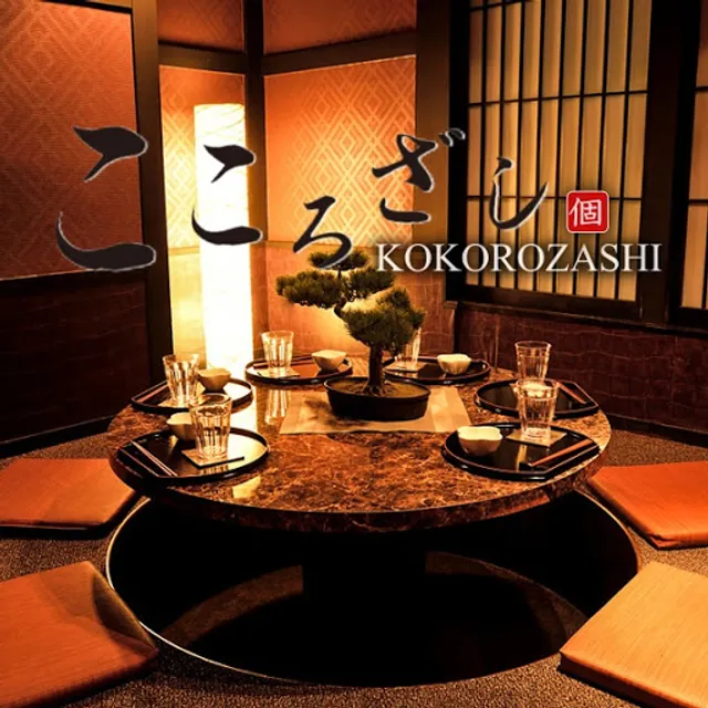 Kokorozashi Nagoya Sakae