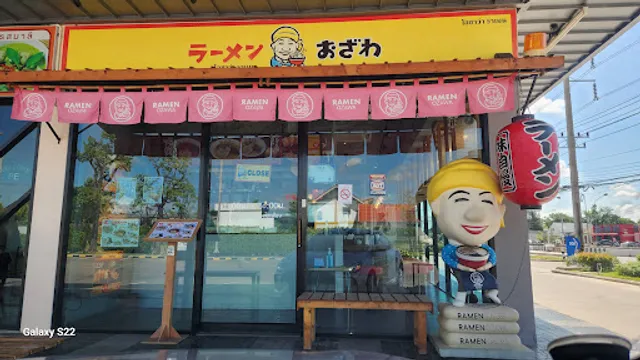Ozawa Ramen