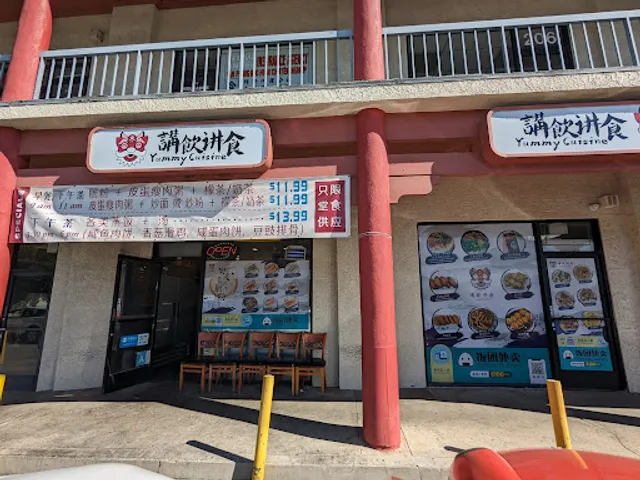 Yummy Cuisine—肠粉