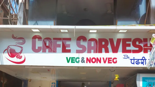 Sarvesh cafe