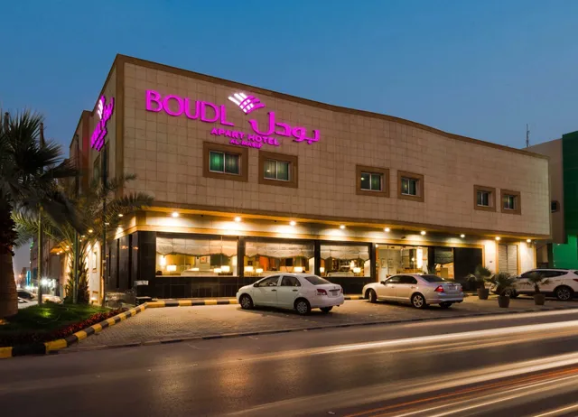 Boudl Al Masif Hotel