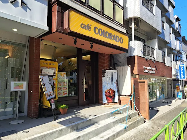 Cafe Colorado