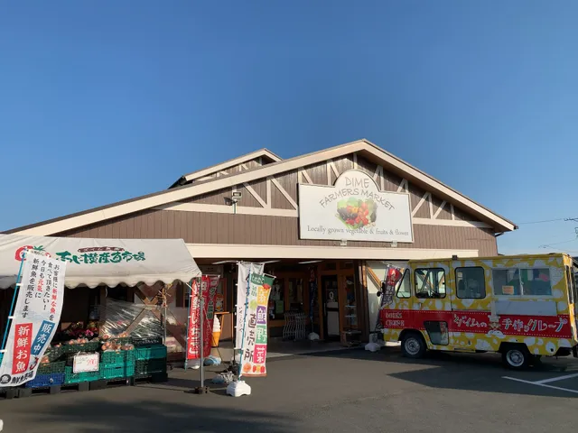 DIME Farmers Market