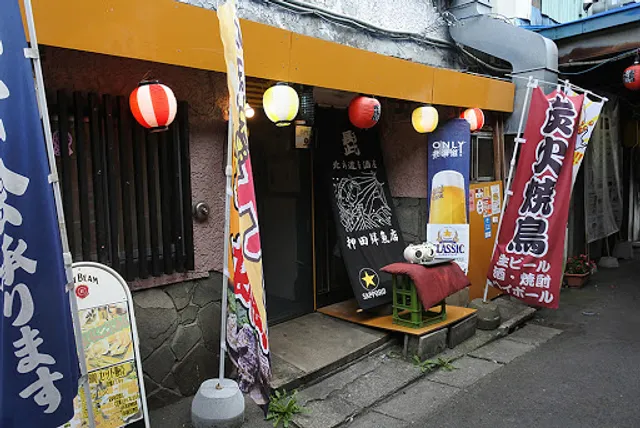 髭 北海道居酒屋 〜酔い処〜