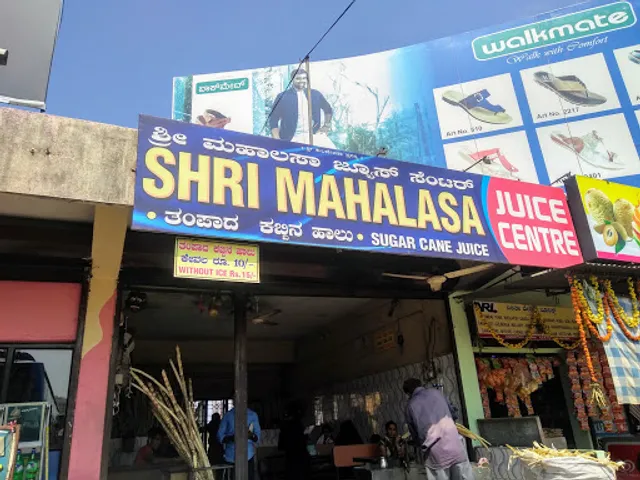 Mahalasa Juice center