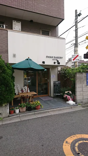Swan Bakery
