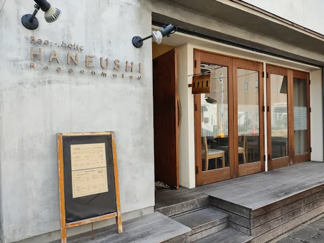 Beefholic HANEUSHI Ropponmatsu