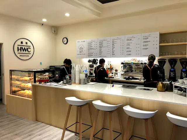 HWC 黑沃咖啡大安和平店
