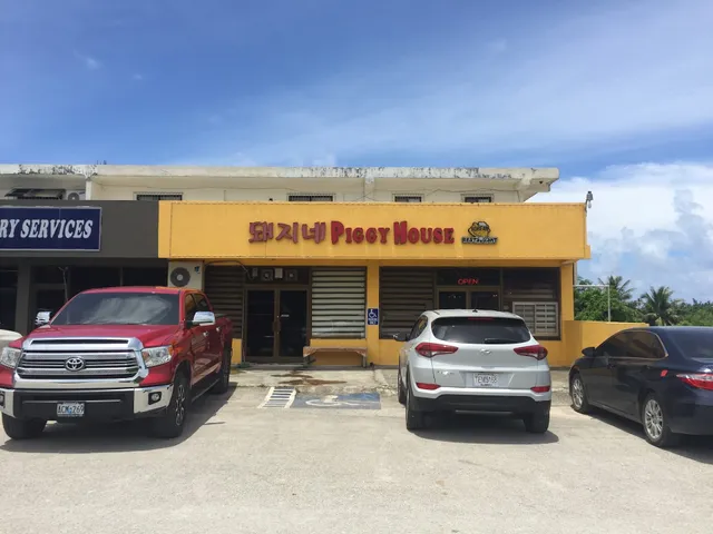 Piggy House Restaurant