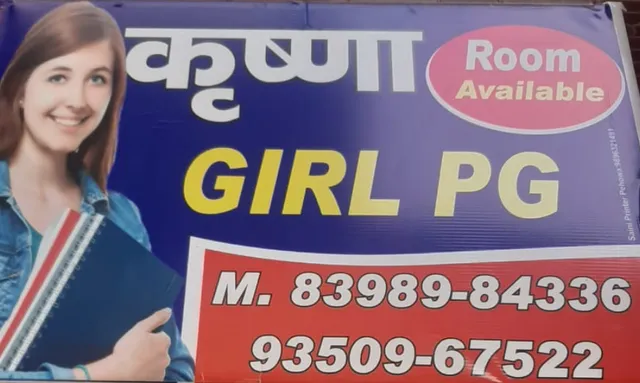 KRISHNA PG FOR GIRLS (Gali no.1, Guru nanak colony, PEHOWA, kurukshetra)
