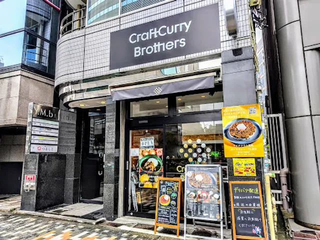 Craft Curry Brothers Shibuya