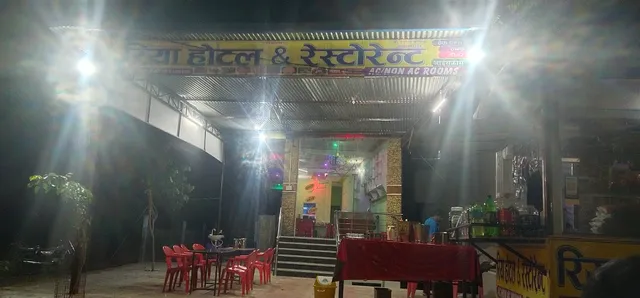 RIYA HOTEL