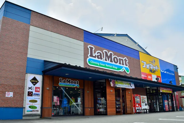 Climbing Gear Rental Shop LaMont
