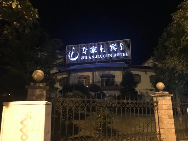 Keda Shopping Center