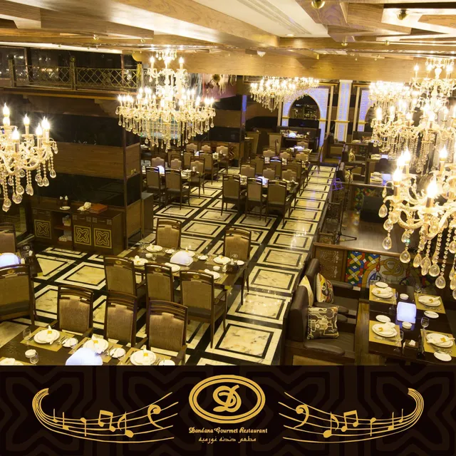 Dandana Gourmet Restaurant-مطعم دندنة غورميه