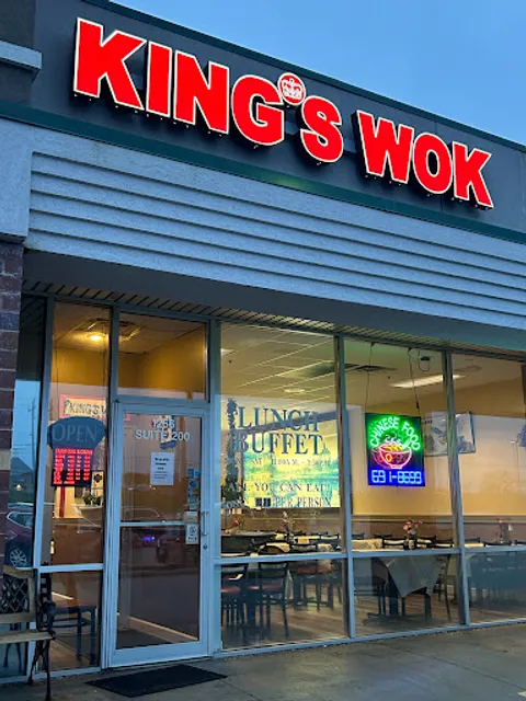 金锅 King's Wok