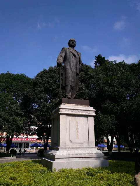 South China University of Technology