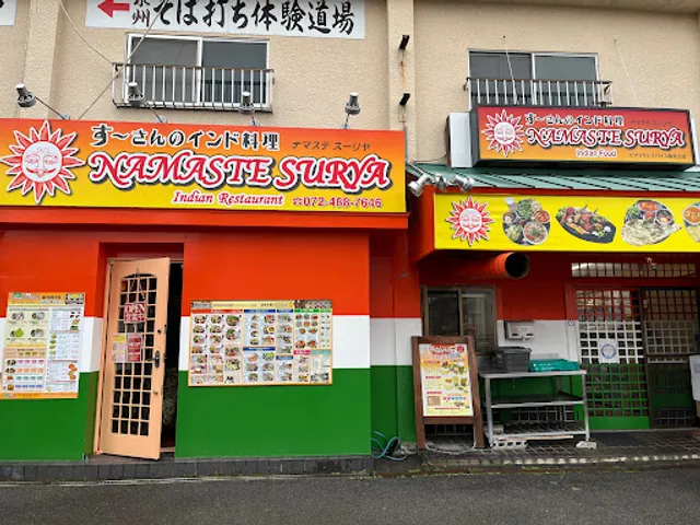 すーさんのインド料理 湊店