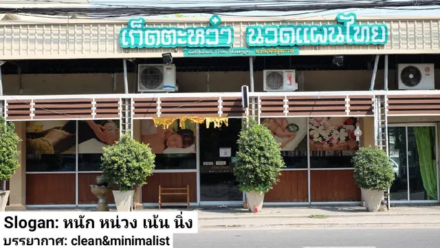Getthawha Thai Massage