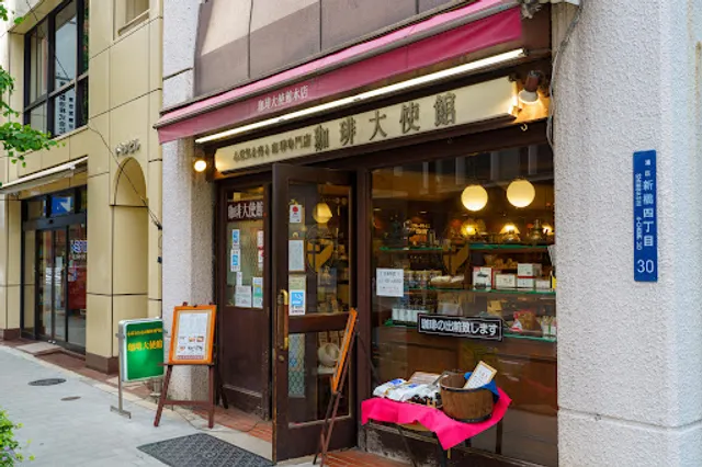 Coffee Taishikan Shimbashi