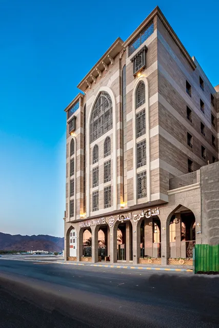 Faraj Al Madinah Hotel فندق فرَج المدينة