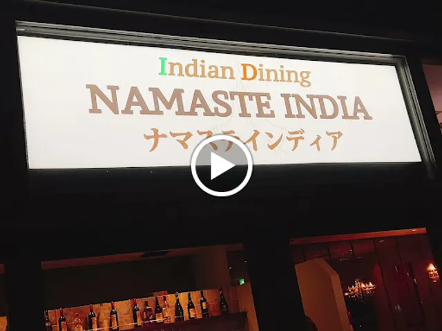Namaste India Jimbocho