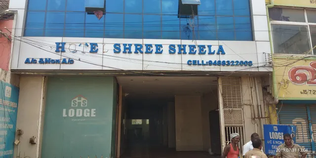 Hotel Sree Sheela (best lodge in nagercoil)
