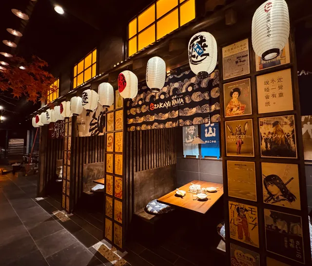 Izakaya Nana - Virginia