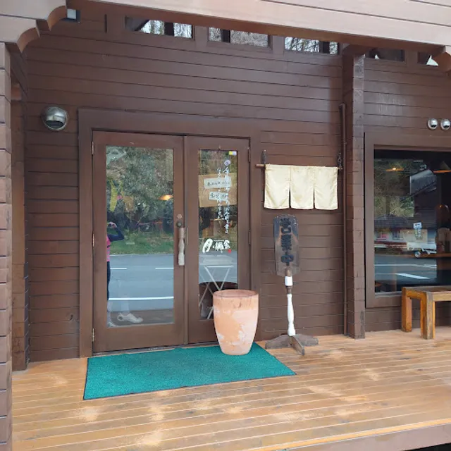 Sapporo Rahmen/Fried Rice