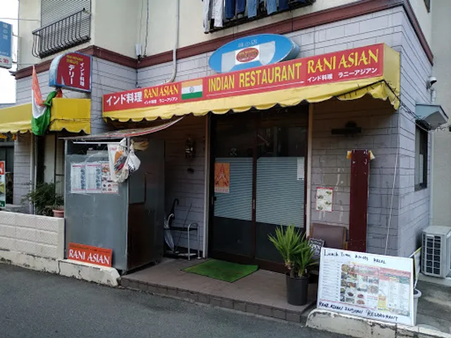 RANI ASIAN