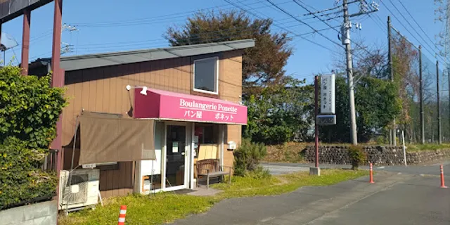 Boulangerie Ponette