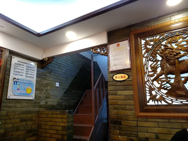 Qibao Tenuo Tangyuan Shop