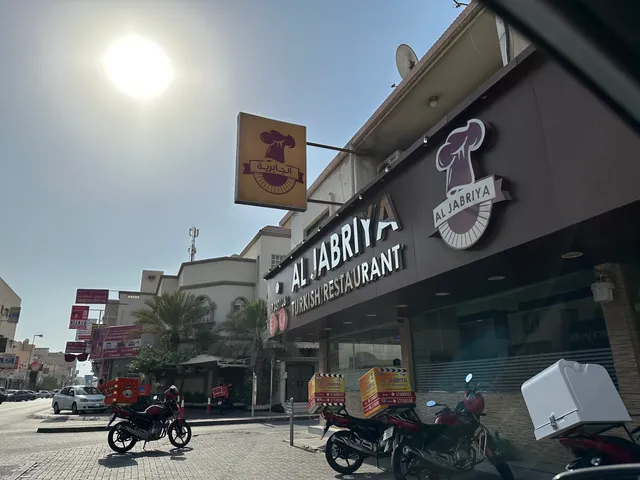 Al Jabriya Turkish Restaurant
