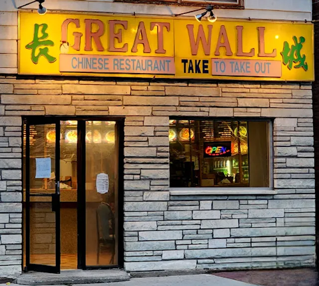 Great Wall Chinese Restaurant