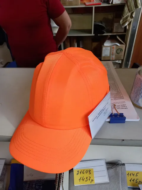 Ooo Arsenal, Spetsodezhda