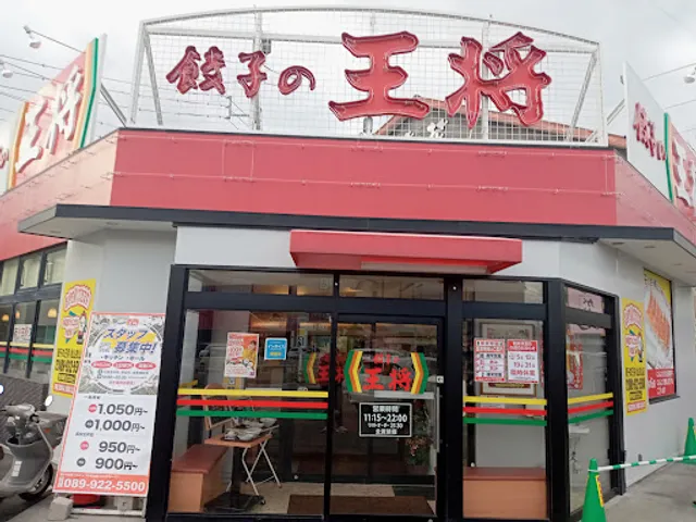 Gyoza no Ohsho Palty FUJI Kinuyama