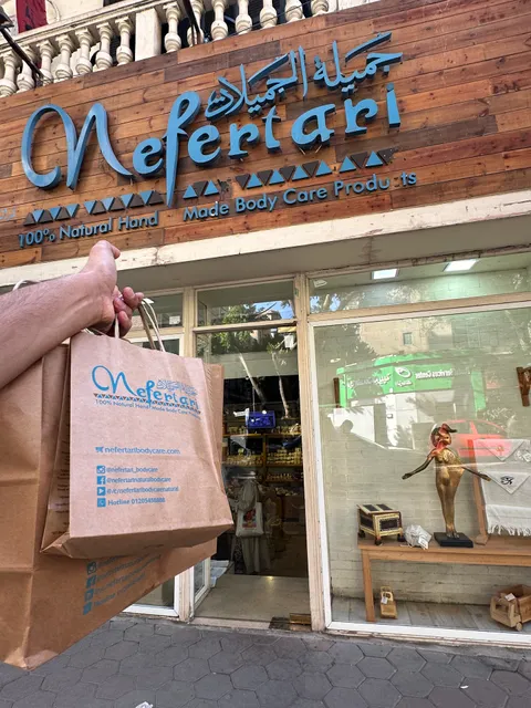 جميلة الجميلات nefertari