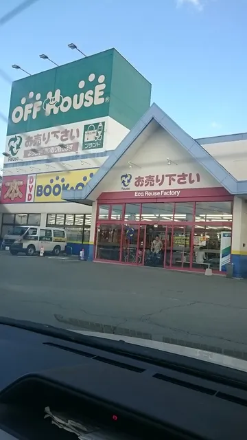 BOOKOFF Ise-Nakazu store