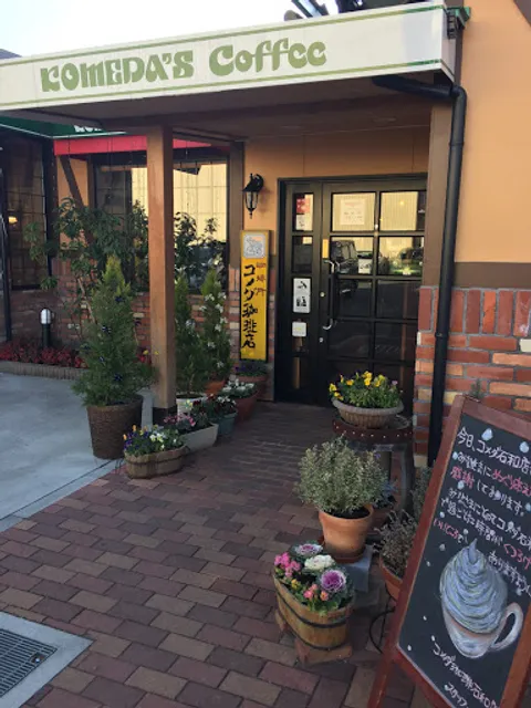 Komeda's Coffee