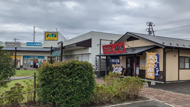 Mega Stage Shirakawa