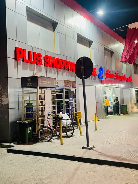 PLUS SHOPPING CENTRE