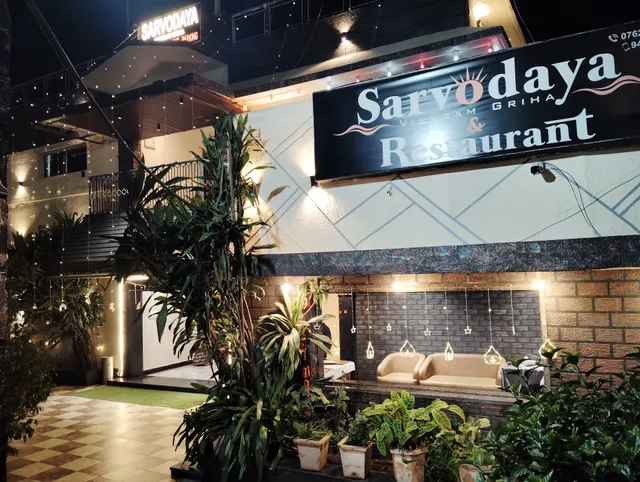 Hotel Sarvodaya VG