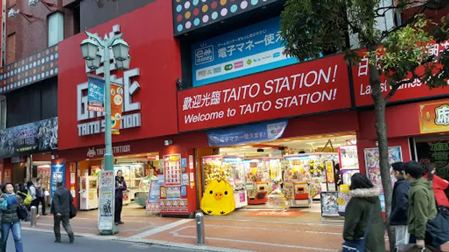 TAITO STATION Shinjuku GameWorld