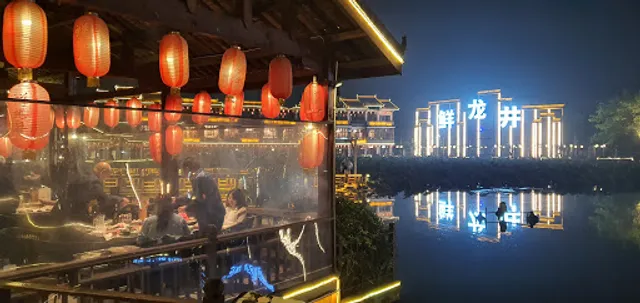 South Mountain Lishi Hot Pot Mountain Villa