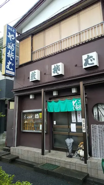 浦和藪そば 春日商店
