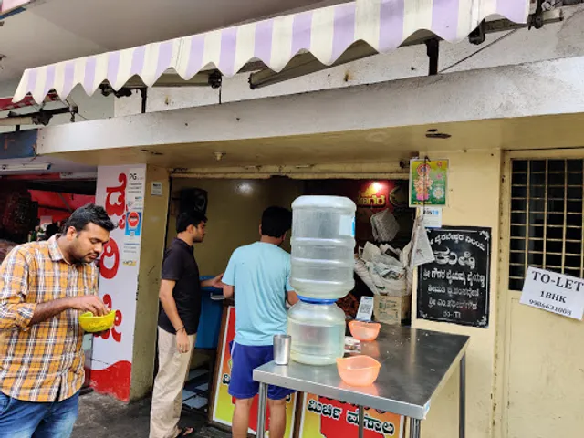 Davangere Mirchi Masala 2020