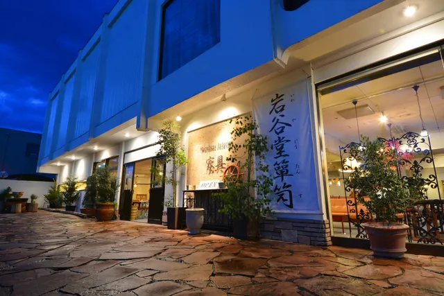 ムラカミインテリア