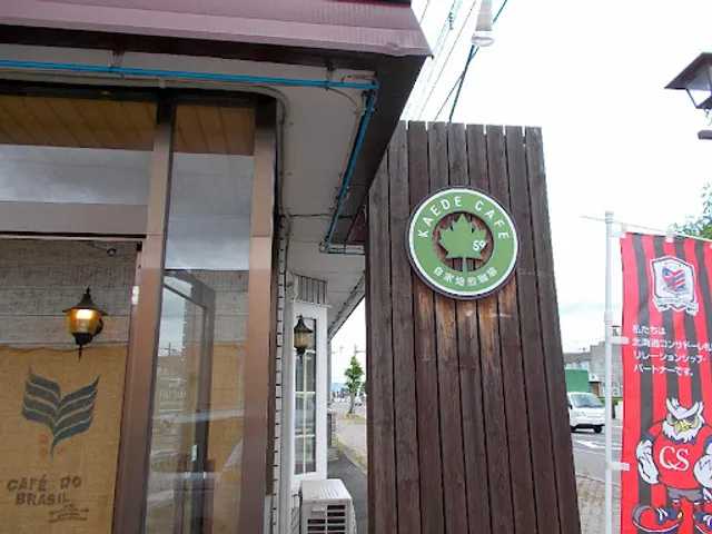 Kaede Cafe